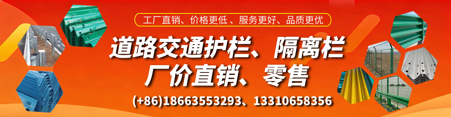 金昌交通护栏生产厂家 道路护栏 波形护栏 防撞护栏 隔离护栏 防护栅栏